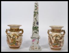 A pair of 20th century Japanese Satsuma bulbous vases with scenes of warriors, character marks to