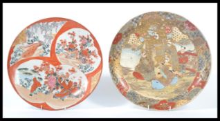 A highly decorated Japanese Meiji period Kutani charger decorated with scholars, character marks