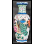 A 20th century Chinese famille rose floor vase / stick stand decorated with colourful scenes and