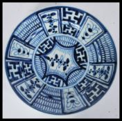 An 18th century Chinese blue and white harvest ware plate having hand painted patterns and