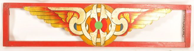 A retro vintage hand painted fairground art panel believed to be used for the outside section of a