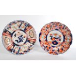 Two early 20th century Japanese Imari chargers hav