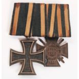 WWI GERMAN FIRST WORLD WAR MEDAL GROUP