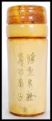 A 19th century Chinese bone cricket cage having a pierced dragon lid with scenes of elder and monkey