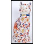 A large 20th Century Chinese ceramic enlightened lucky cat, decorated in a pattern of lotus and