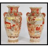 A pair of 20th century satsuma ware Japanese kutani vases with hand painted courting figures