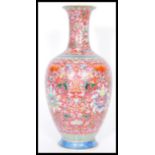 A Chinese Qianlong mark porcelain vase having fine enamel detailing on red ground. Hand decorated