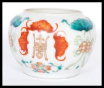 A Chinese Guangxu period (1875-1908) porcelain pot, the rounded sides rising from a countersunk