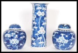 A pair of 20th century Chinese blue and white lidded ginger jars hand painted in the prunus