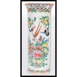 A 19th century Chinese Canton enamel tall cylindri