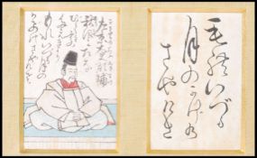 19TH CENTURY JAPANESE MEIJI WOODBLOCK PRINT POEM BY AKISUKE