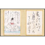 19TH CENTURY JAPANESE MEIJI WOODBLOCK PRINT POEM BY AKISUKE