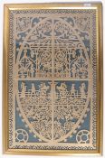 FRAMED 19TH CENTURY CHINESE GILT LATTICE MARRIAGE CABINET PANEL