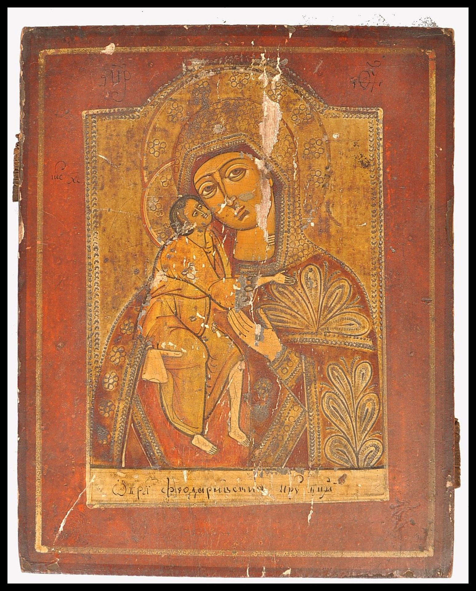 A 19TH CENTURY RELIGIOUS PAINTED WOODEN ICON - MARY & CHRIST - Bild 2 aus 4