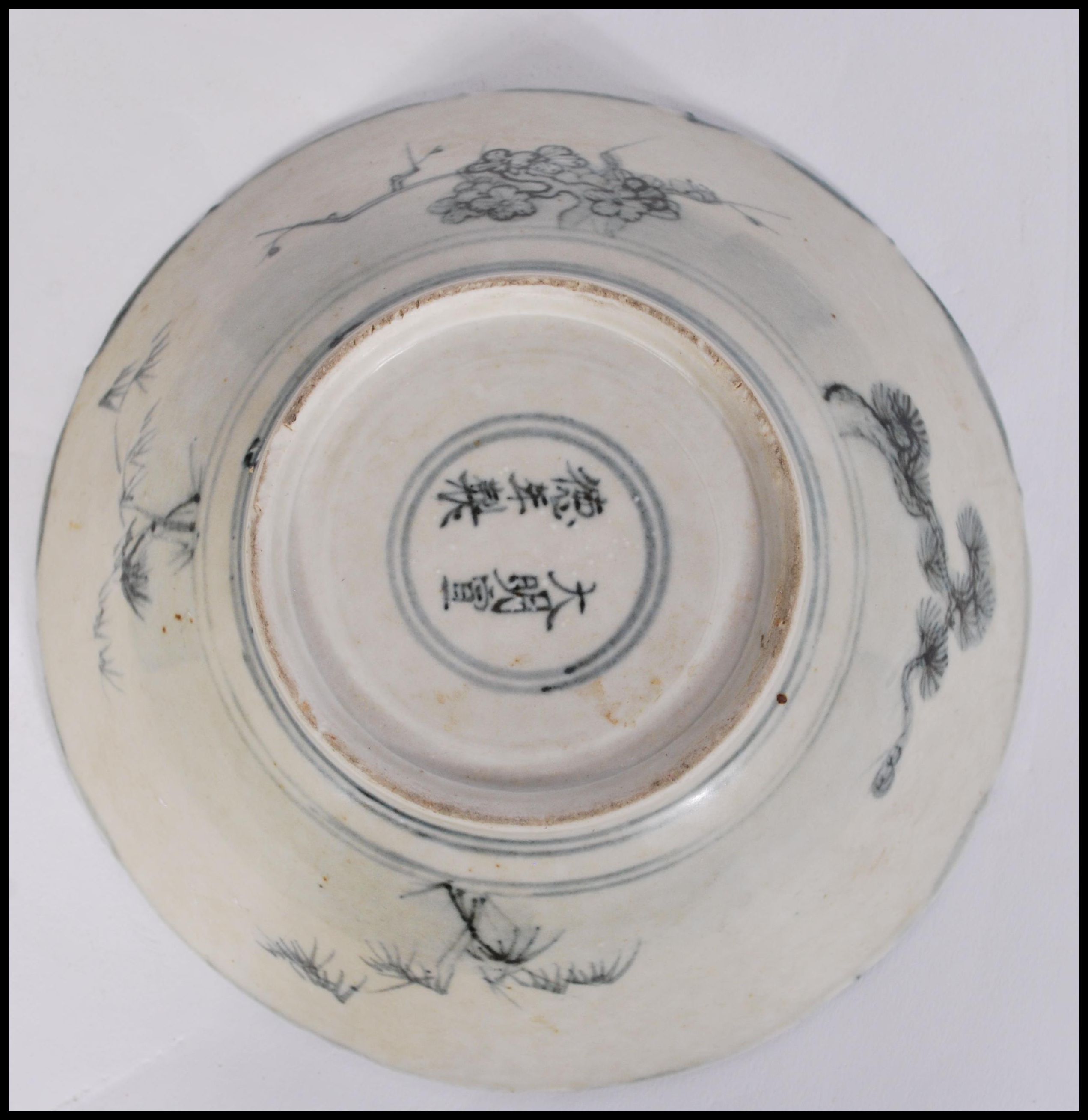 A 19th century Chinese bowl having decoration of maiden with plants and geometric borders. Six - Image 5 of 6