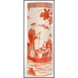 A 19th century Chinese red and white vase having hand painted decoration depicting merchants on