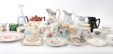 A collection of Victorian and later commemorative ware dating from the 19th century to include