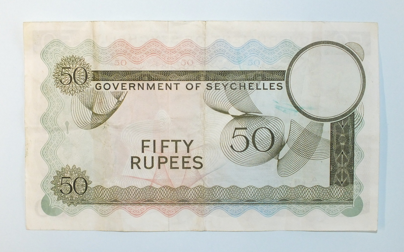 A Government of Seychelles 50 rupees bank note, A/1 197181, dated 1st August 1973, centre crease. - Image 2 of 2
