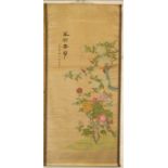 An early-20th century Chinese wall hanging depicting birds and flowering shrubs, in watercolours