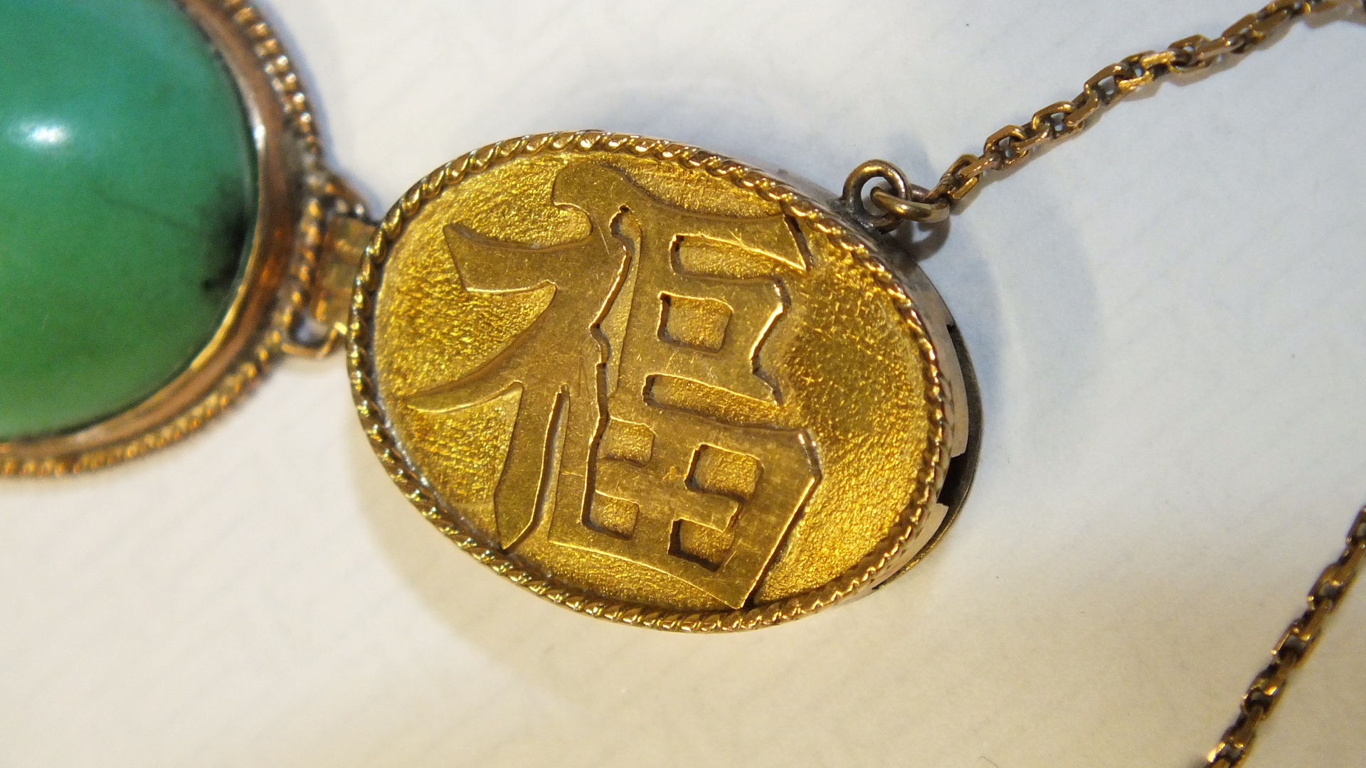 A Chinese bracelet of five large oval turquoise cabochons, each 2.5 x 1.8 x 0.9cm, in marked 14k - Image 2 of 5