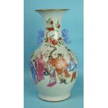 A 19th century Chinese famille rose vase decorated with a continual procession of figures, blue