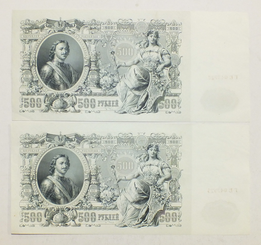 A Confederate States of America ten-dollar note no.2867, two 1912 Russian 500-rouble notes and other - Image 3 of 5