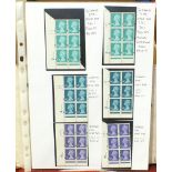 A collection of Great British mint Machin definitive cylinder blocks, in a binder, with values to £