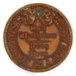 Stuttgart - Bronzemedaille 1887, von Lauer, a.d. Vermählung v. Remil Wertheimer und Jenny Berg, ss.