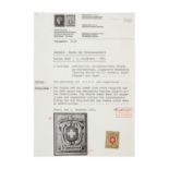 Schweizerische Bundespost - 1848, 5 C ungebraucht, sogenannte Neuenburg, Attest Hunziker aus dem