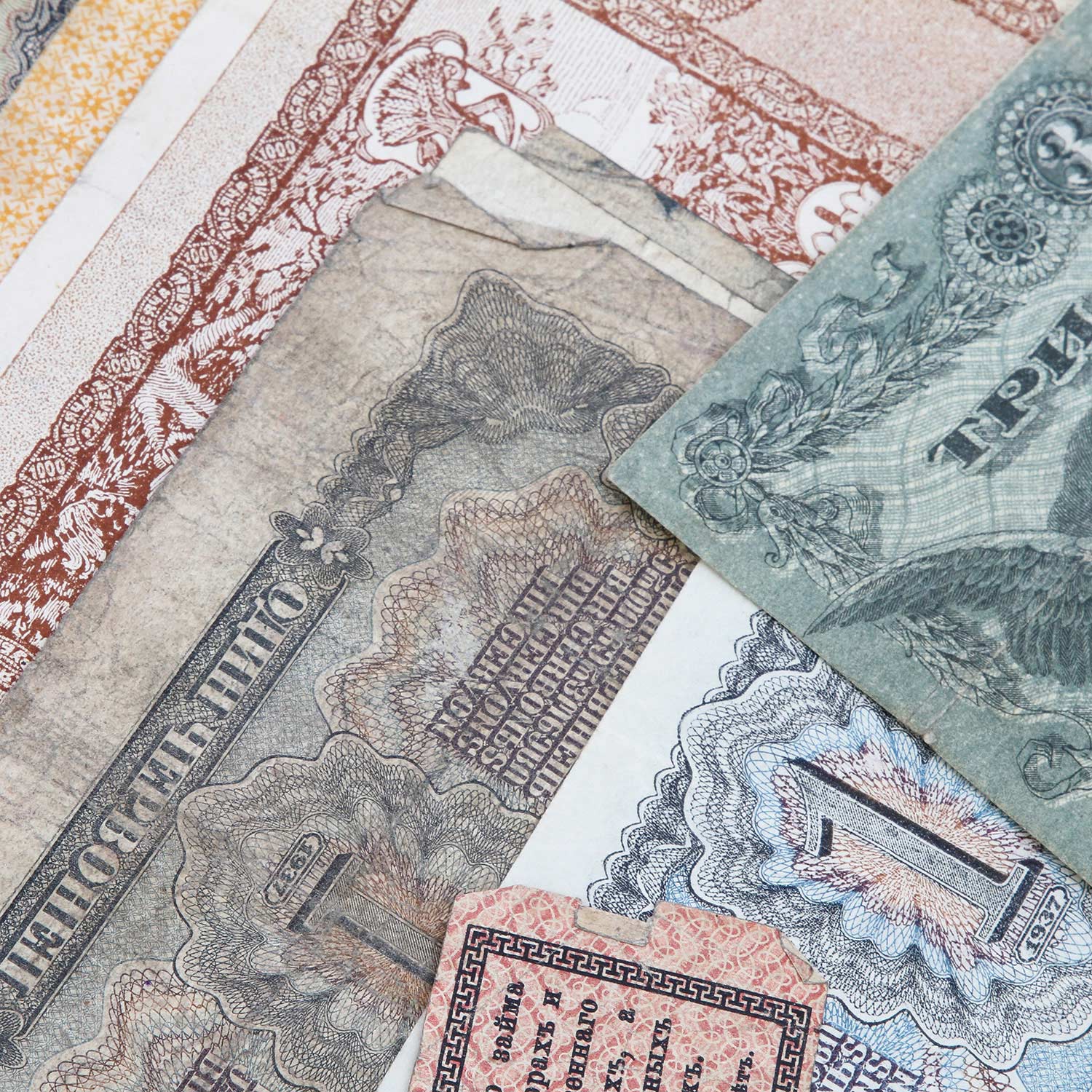 Banknoten Russland - ca. 1898/1944, etwa 110 - 120 mehr oder weniger stark gebrauchte Noten, sehr - Image 2 of 2