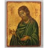 Icon of Christ Pantocrator 28cm x 21cm.