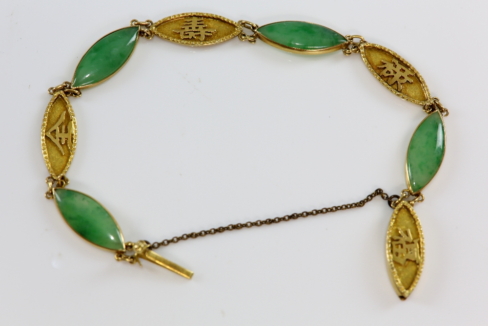 Chinese jade bracelet, cabochon cut jade, alternately set in-between yellow metal links with - Image 3 of 7