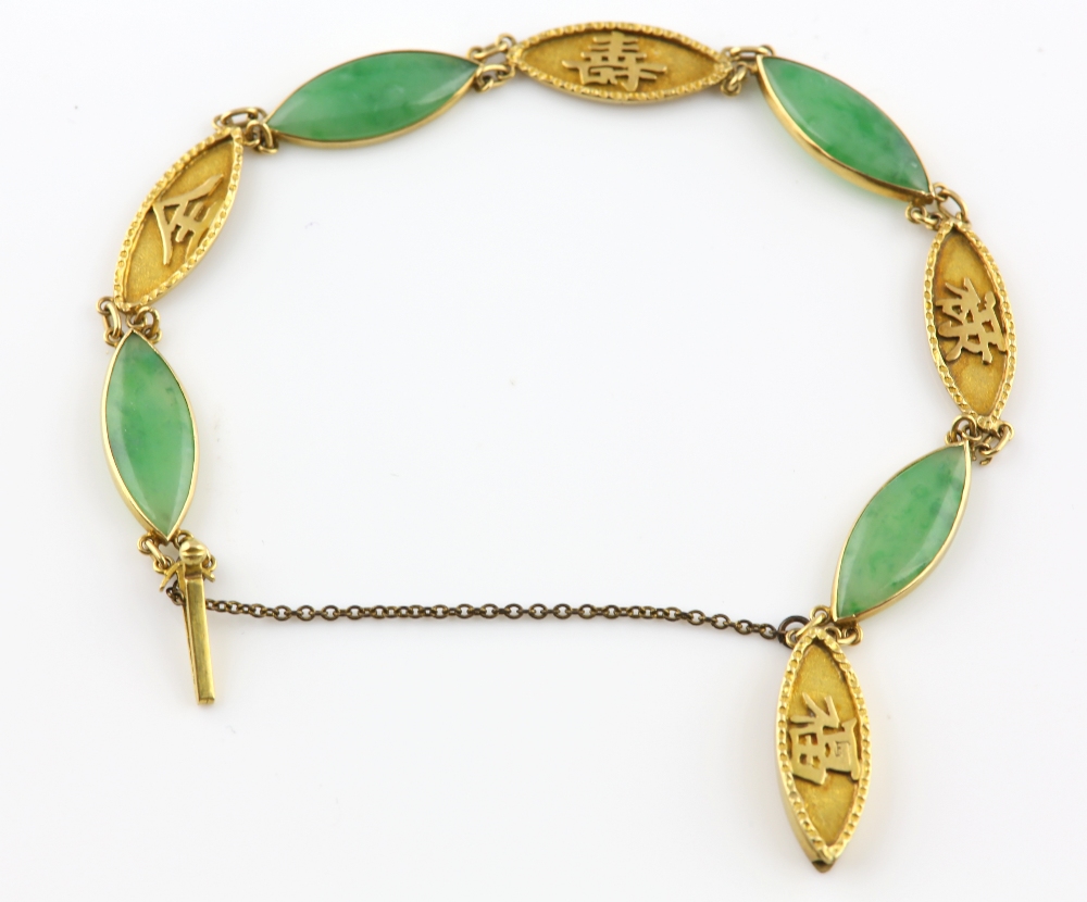 Chinese jade bracelet, cabochon cut jade, alternately set in-between yellow metal links with