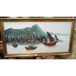 LARGE OIL PAINTING ON CANVAS ' KOWLOON WITH JUNKS ' SIGNED ?