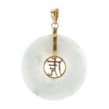 A jade pendant and a cultured pearl ring. The circular-shape jadeite disc, with central oriental