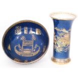 A 1920s Wiltshaw and Robinson Carlton Ware footed bowl decorated in the Tutankhamun pattern with