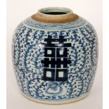 A Chinese blue and white ginger jar base decorated with the Double Happiness symbol against a