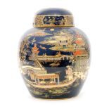 A 1920s Wiltshaw and Robinson Carlton Ware Art Deco ginger jar and cover decorated in the Barge