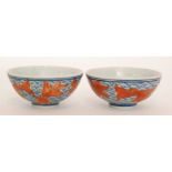 Two small Chinese footed bowls,