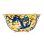 A late 19th Century Chinese famille jaune hexagonal bowl,