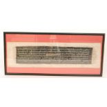 A 19th Century Tibetan sutra manuscript page, ink on paper, framed,
