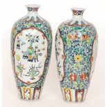 A pair of Chinese vases of high shouldered form with a squat flared neck,