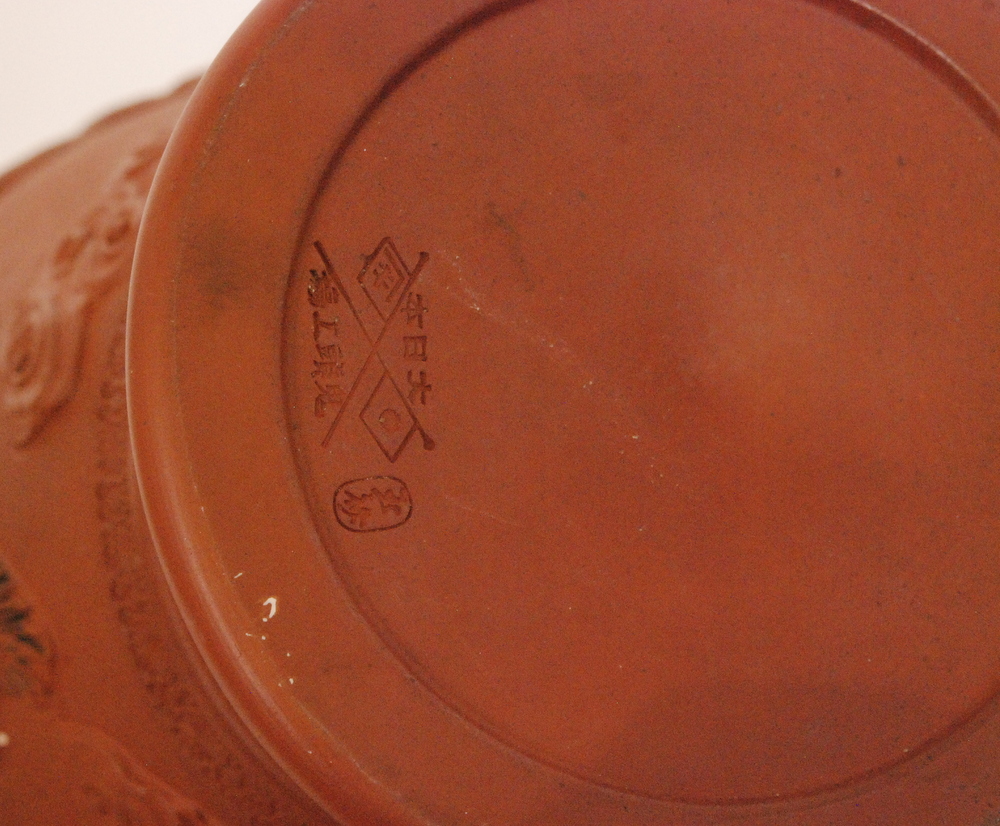 A 20th Century Japanese terracotta vase of shouldered ovoid form with collar neck, relief moulded - Image 5 of 5