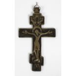 A late 19th Century / early 20th Century Russian bronze Crucifix, approx. 17cms (7") long.