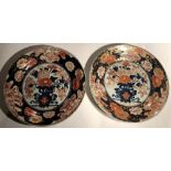 A pair of late 17th Century / early 18th Century Imari Edo period circular Dishes,