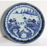A deep Nankin Chinese blue and white porcelain Dish, 29cms (11 /2") diameter.