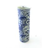 ORIENTAL BLUE AND WHITE VASE H: 30.5CM D: 11.5"CM