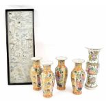 Chinese Canton famille rose gourd vase, 10.25" high (at fault); together with four modern Oriental