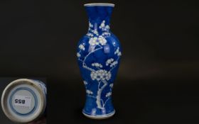 Chinese 19th Century Blue and White Porcelain Vase with Prunus Decoration,