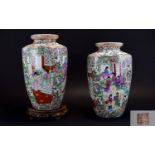 Pair Of 20thC Chinese Decorative Vases, Canton Mandarin Pattern, Height 12½ Inches